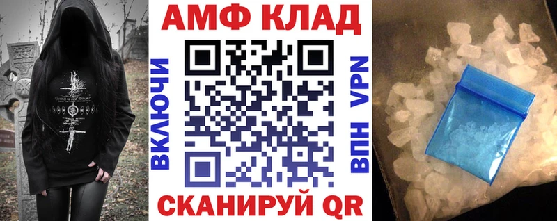 мега как войти  Лермонтов  Амфетамин VHQ 