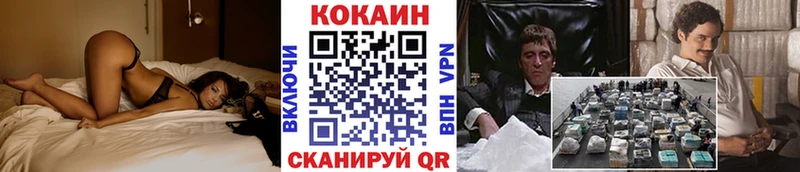 КОКАИН Эквадор Лермонтов