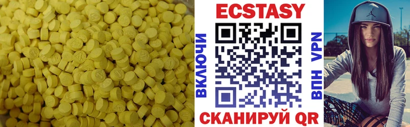 ЭКСТАЗИ Cube  MEGA ссылки  Лермонтов 