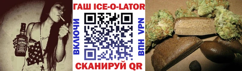 Гашиш ice o lator  MEGA ONION  Лермонтов 