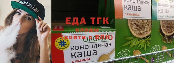 бутират Нягань
