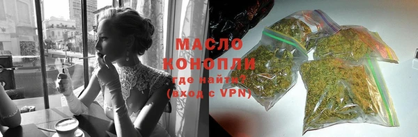 альфа пвп VHQ Новокубанск
