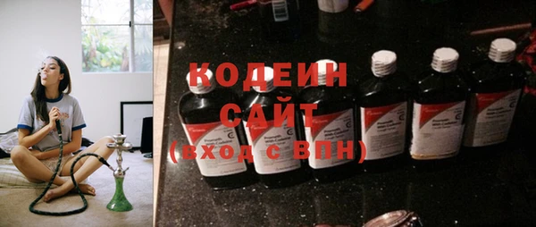 мефедрон VHQ Нязепетровск