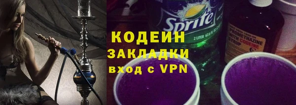 бутират Нягань