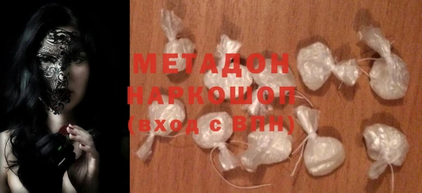 бутират Нягань