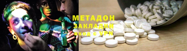 мефедрон VHQ Нязепетровск