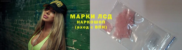альфа пвп VHQ Новокубанск