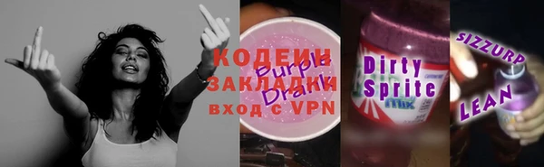 бутират Нягань