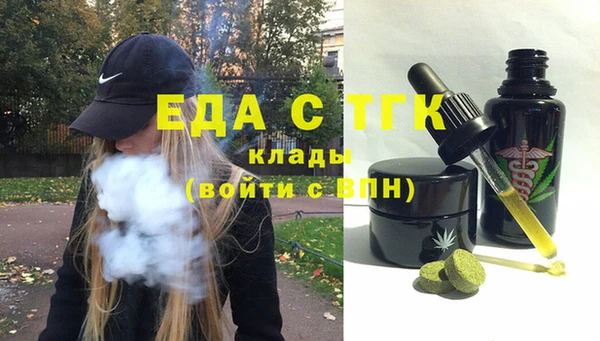спиды Елабуга
