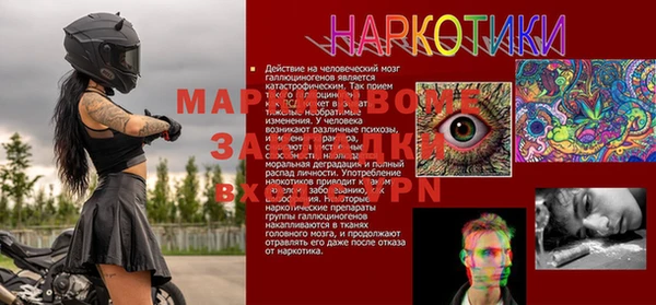 бутират Нягань
