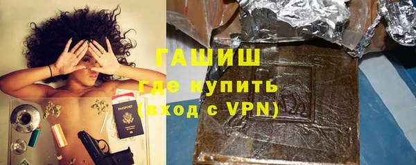 мяу мяу кристалл Ельня