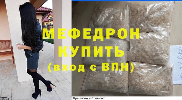 COCAINE Володарск