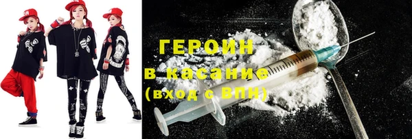 COCAINE Володарск