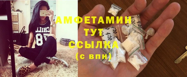 бутират Нягань