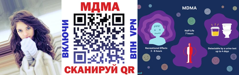 MDMA crystal Лермонтов