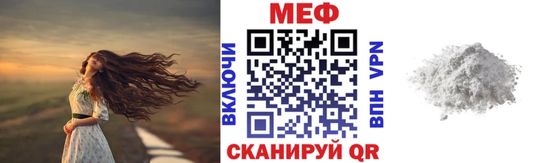 МЕФ 4 MMC Лермонтов