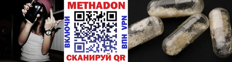 Метадон кристалл  дарнет шоп  Лермонтов 
