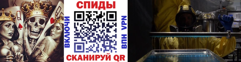 Первитин Декстрометамфетамин 99.9%  Лермонтов 