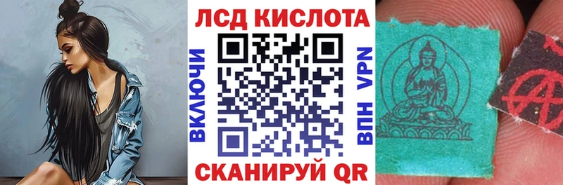 Марки N-bome 1,8мг  Лермонтов 